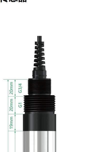 溶解氧传感器(曝气型)